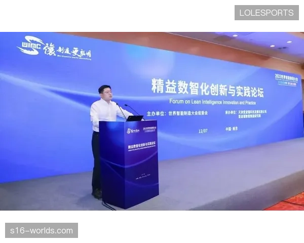 里尔拟在体能管理上进行重大升级，引领足球训练新时代